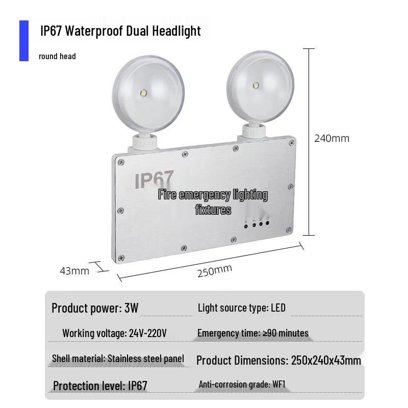 Linpan IP67 Waterproof Dual-Head Emergency Light