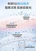 Water Password Water Bright Cyanine Emulsion