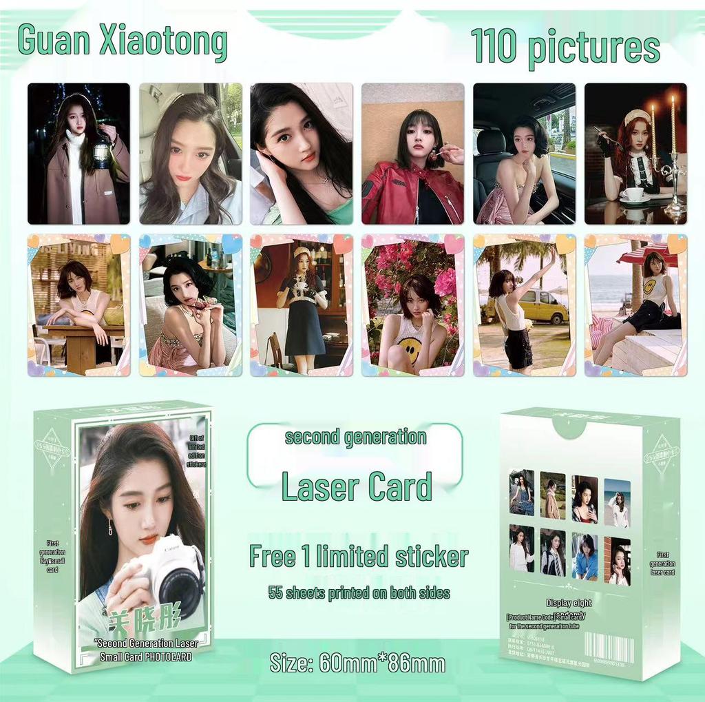 Popular Star Second Gen LOMO Laser Double-Sided Card - Fresh Style