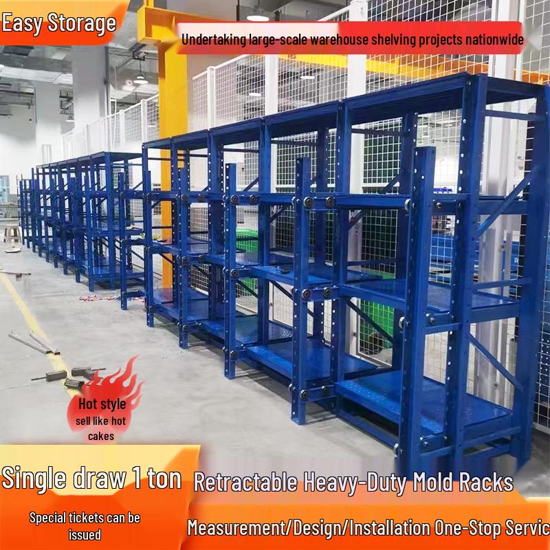 Heavy Duty Adjustable Mold Rack with Half-Open Drawer for Injection Molding
