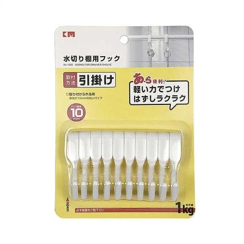 AooYo S-shaped Hooks, Set of 10, Dish Drainer Hooks, Kitchen Tool Hooks, Bathroom Rack, Hanging Storage, Kitchen, Bathroom, Bath, Fixed Hanging Rod, W