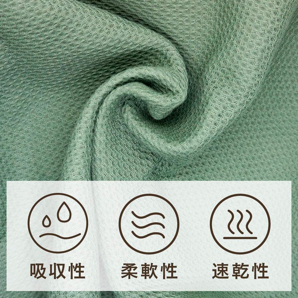 ORIGINLIFE Bath Towels, Green, Set of 2, Waffle, Hotel Style, 100% Cotton