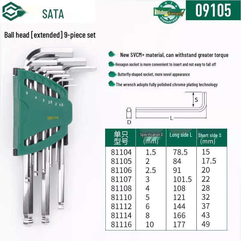 SATA 9-Piece Short Hex Key Wrench Set