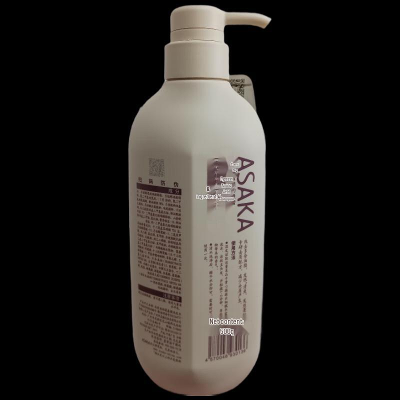 Shallow Fragrance Cypress Amino Acid Shampoo