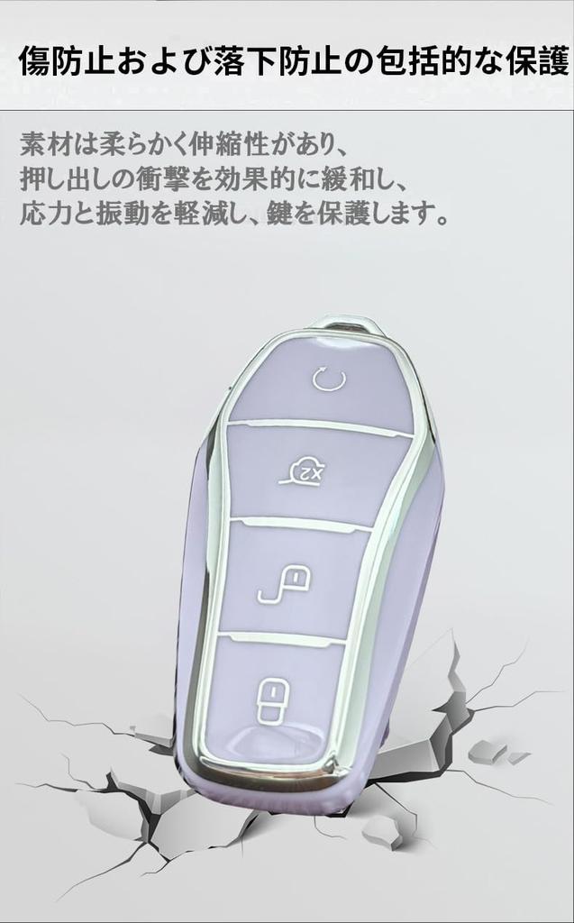 KUNIO BYD Exclusive Key Case, Key Cover, Keychain, BYD Accessories, Compatible with Atto 3,