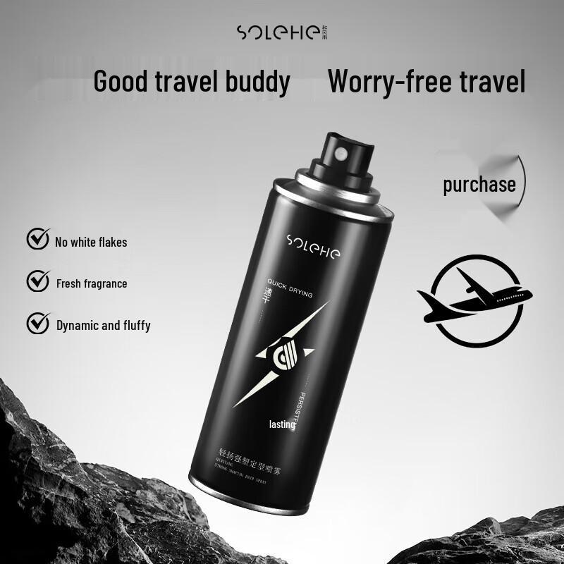 Hefengyu Men's Strong Hold Hair Styling Spray