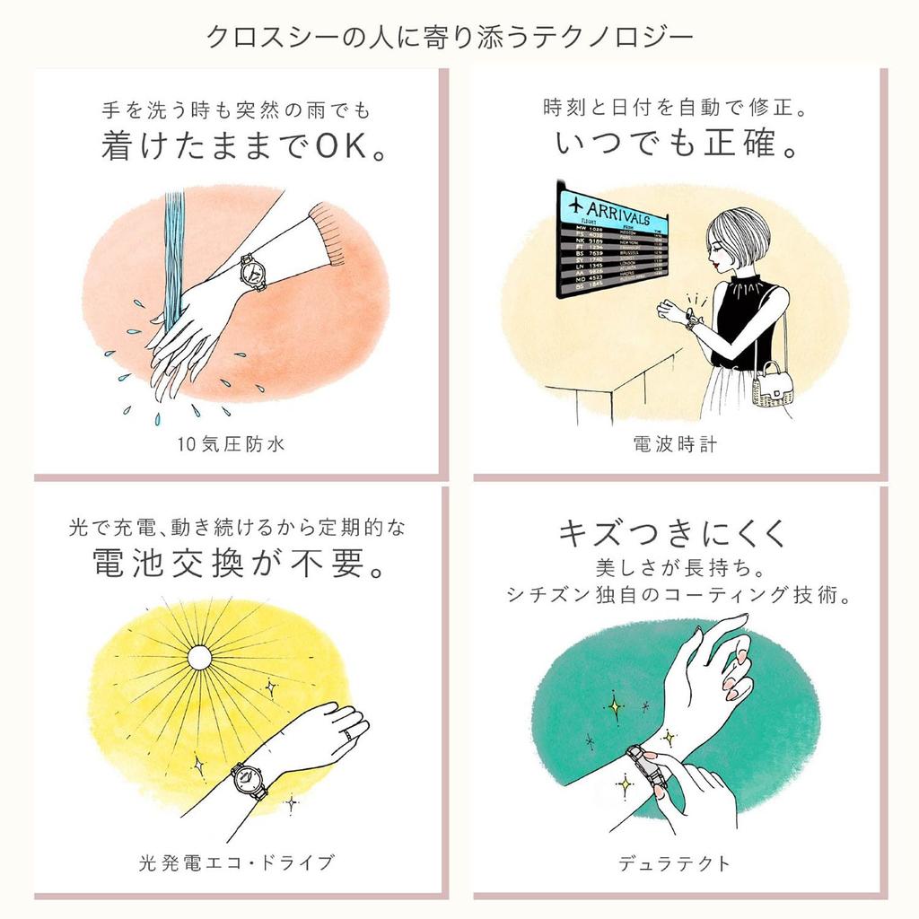 CITIZEN xC Watch ES9433-56A Women's