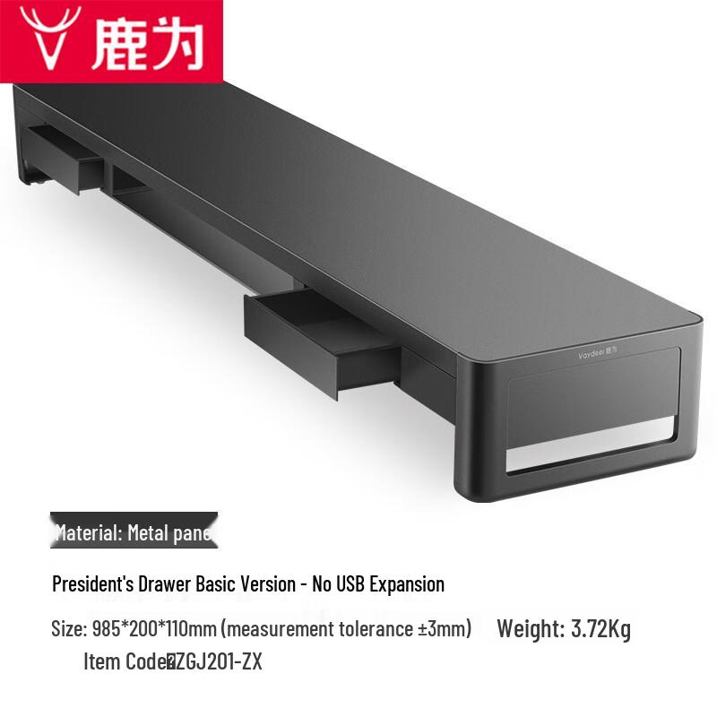Подставка для настольного монитора и ноутбука Luwei с ящиком
