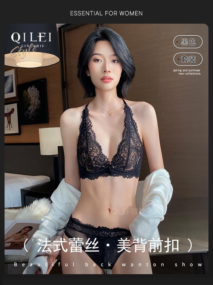 Lace underwear women's small breasts gather without steel rings, sexy pure desire to hang the neck and beautiful back, thin front button bra
