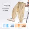 Zuoxi Boys' Cooling Anti-Mosquito Sun Protective Mesh Jogger Pants