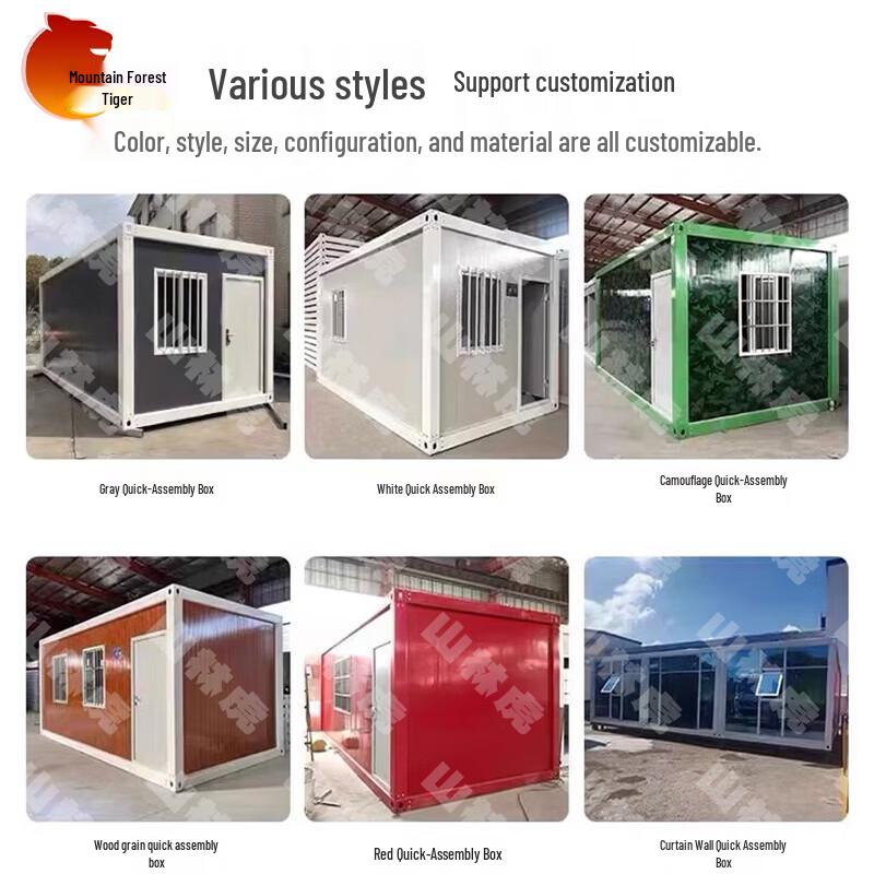 Camouflage Multi-functional Mobile Training & Storage Container