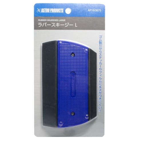 AP Rubber Squeegee L | Spatula, Drainer, Air Vent, Bubble Removal, Window Stickers, DIY