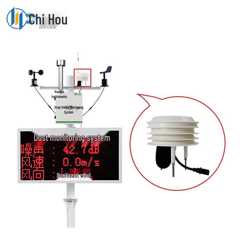 

Construction Site Dust & Noise Environmental Monitoring System