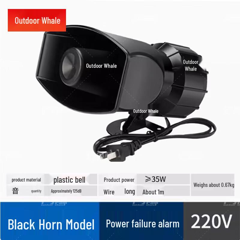 Three-phase Power Failure Alarm