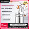 Ruifeng RS8902AS 1.8mm High Atomization Pneumatic Automotive Primer Spray Gun