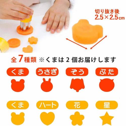 Shimomura Kihan Nukigata (Cutting Cutter) 7-Piece Set [Made in Japan] Comfortable for Hands, Perfect for Lunch Boxes, Baking, and Making Sweets. Cute