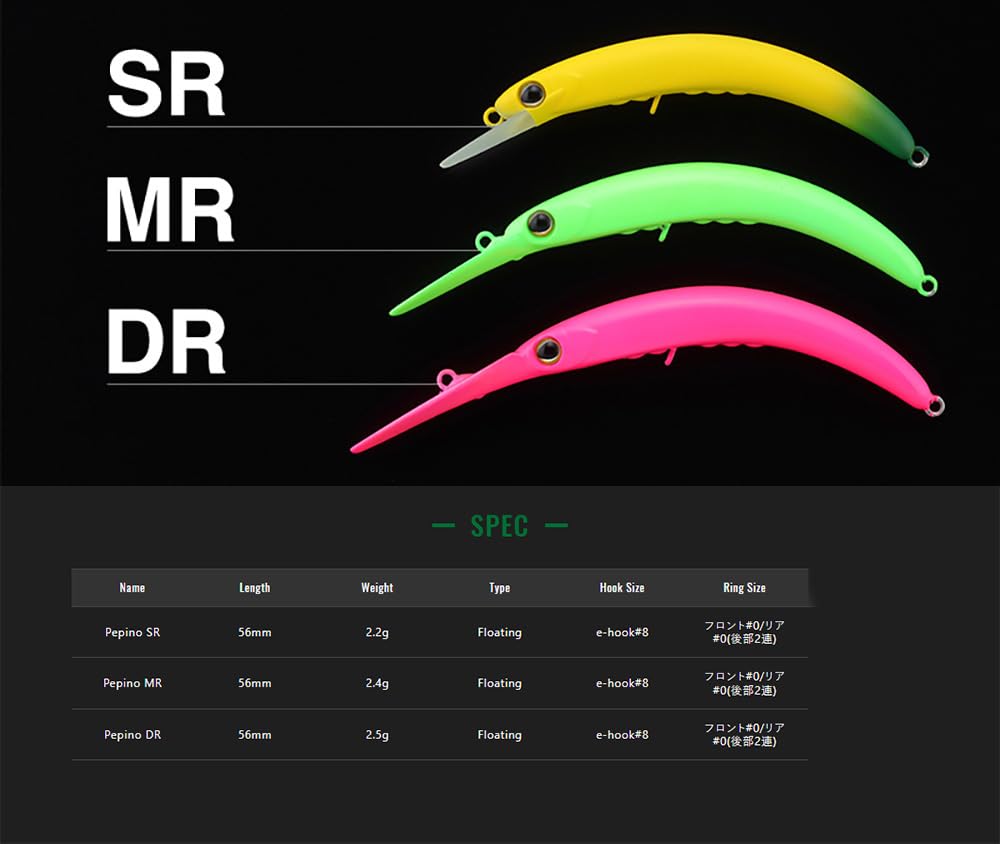 JACKALL Timon Pepino MR Fluorescent Green 56mm / 2.4g