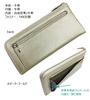 HARUBE Kyoto Naniwaya Genuine Leather Yuzen Dye Slim Long Wallet for Women L-Zip #64-612 "Mont Carnival" (Oak Gold)