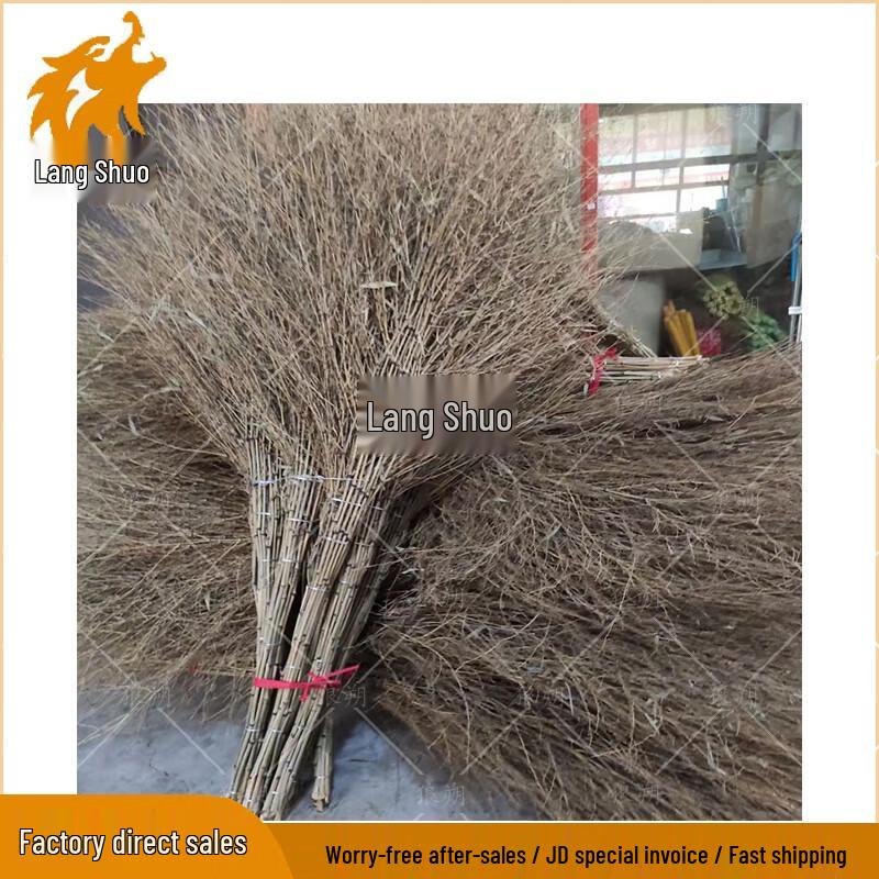 Lang Shuo Heavy-Duty Bamboo Broom