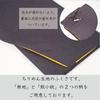 Sunmany Fukusa (Japanese-made) for Both Celebrations and Condolences. Authentic, Classic, and Easy To Use. Suitable for Both Men and Women, This