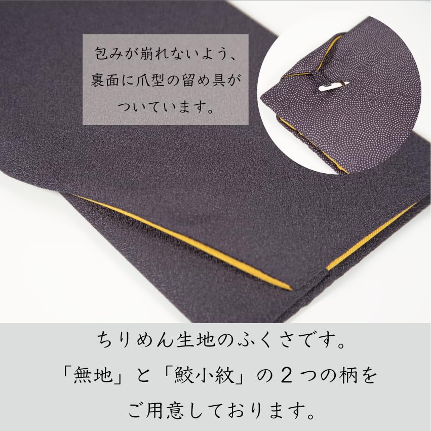 Sunmany Fukusa (Japanese-made) for Both Celebrations and Condolences. Authentic, Classic, and Easy To Use. Suitable for Both Men and Women, This