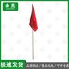 Tactical Warning & Activity Flag