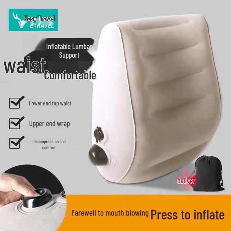 HAYAN HY Inflatable Lumbar Support Pillow