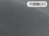 Premium Artificial Made In Japan Gray Perforated with Black Lining and Small Hole 135 X 44 Cm Suede-like Fabric, Leather, [Dark Spacing]
