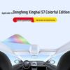Xinghai S7 Sunroof Shade: Heat Insulation, Privacy, Sun Protection