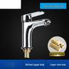 Porsche Style Single Cold Basin Faucet