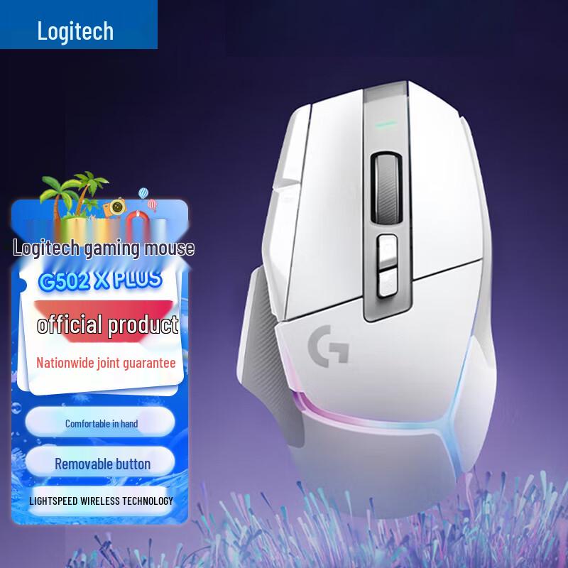 

Logitech G502 X PLUS LIGHTSPEED Wireless Gaming Mouse