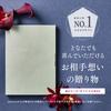Catalog gift yen course family return baby wedding 10,800 (year-end gift, gift, gift, gift, gift, Mother's Day, etc.)