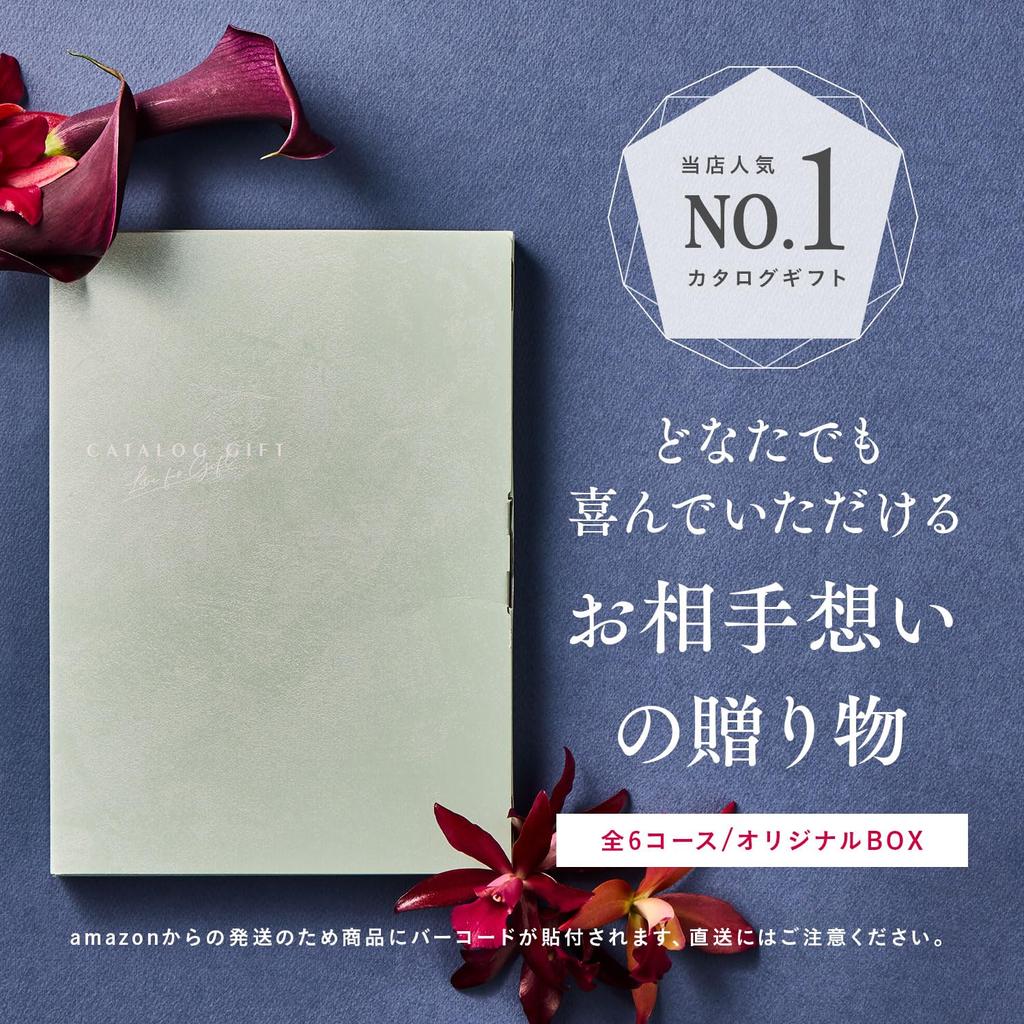 Catalog gift yen course family return baby wedding 10,800 (year-end gift, gift, gift, gift, gift, Mother's Day, etc.)