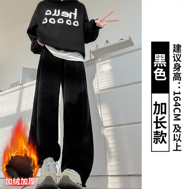 Soft waxy towel sweatpants women's autumn and winter new thin loose fleece sweatpants casual straight lazy wind wide-leg pants