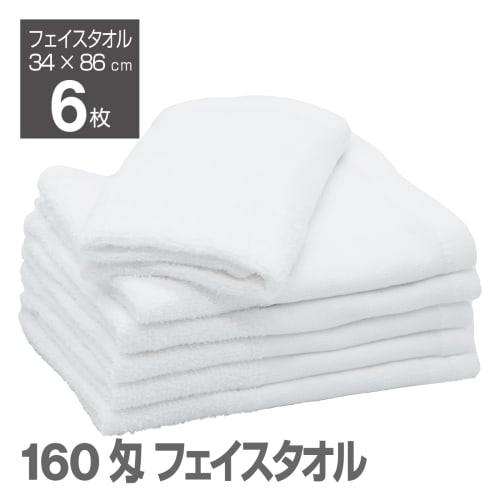 19-inch White Face Towels (6 Count) - 160 Momme. Highly Absorbent, Quick-drying, and Thin for a Versatile, Long-lasting Design. Perfect for Washing Yo
