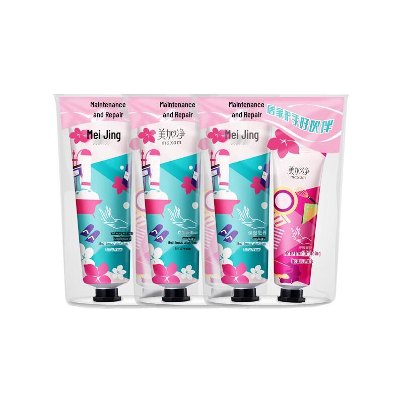 

MAXAM Hydrating & Nourishing Hand Cream Set