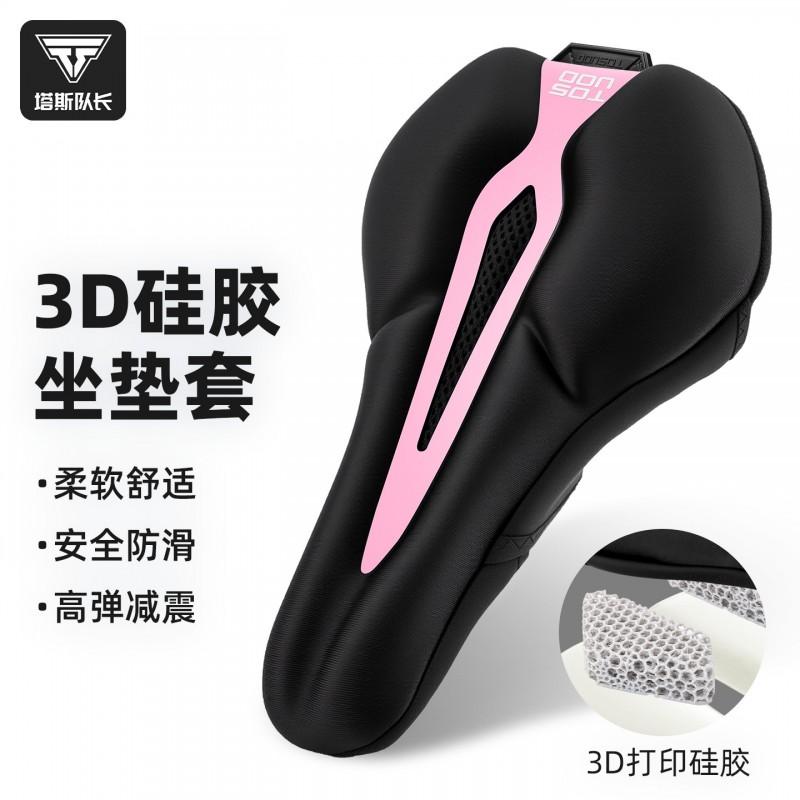 3D Printed Bike Seat Cover Breathable Hollow Silicone Cushion Men Women Road Mountain Bikes