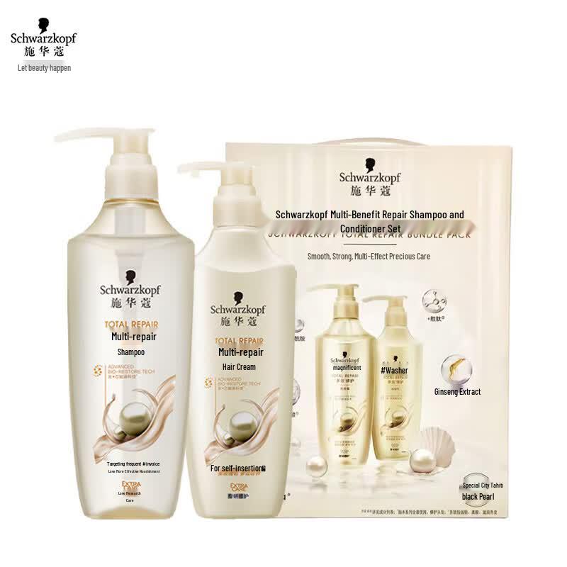 Schwarzkopf Multi-Effect Repair Hair Care Set