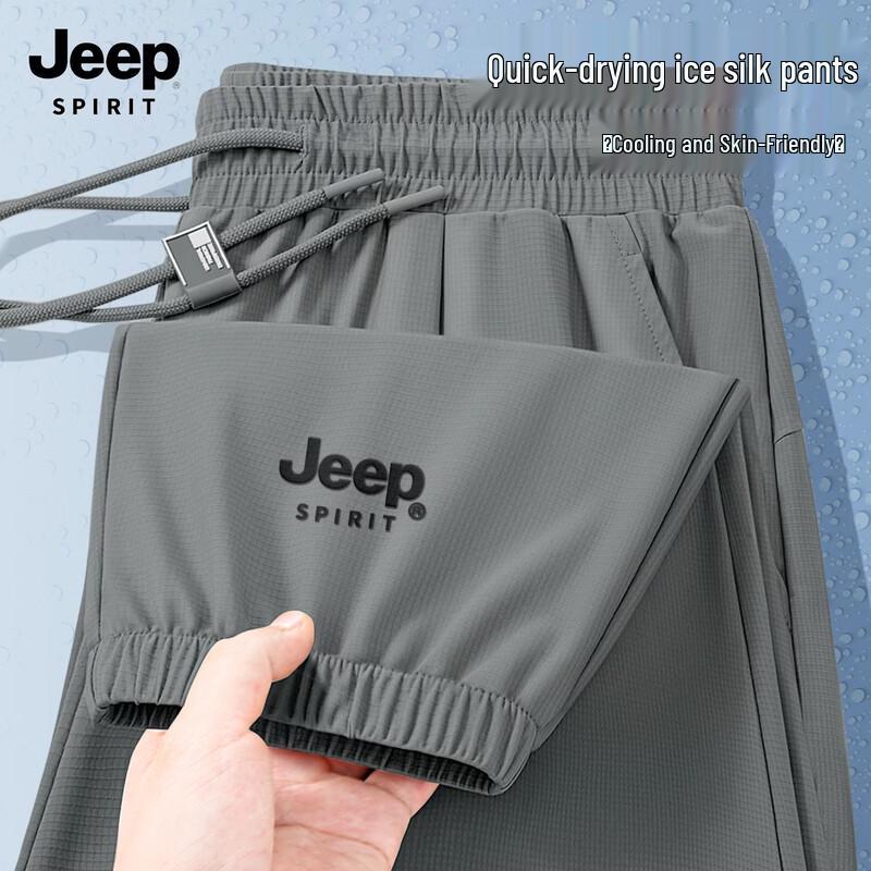 Jeep Spirit Men's Ice Silk Casual Harem Pants