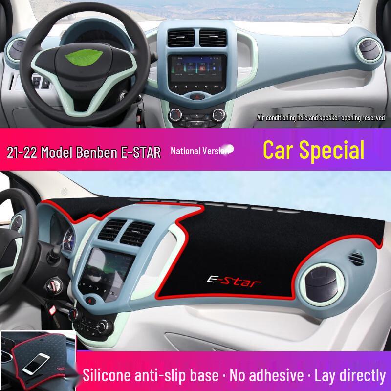 Changan Benben e-Star Mini Dashboard Sunshade Heat Insulation Sunscreen