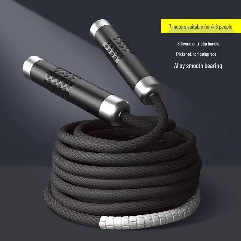 Jianli Long Group Jump Rope