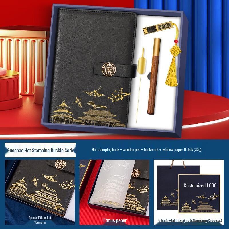 Creative Business Gift Notebook Set