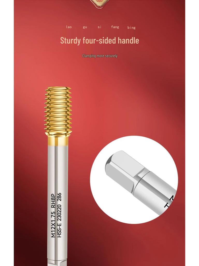 Tiangong Ousite High-Speed Steel Extrusion Tap, M1-M12, Coarse & Fine Thread, Stainless Steel Tapping
