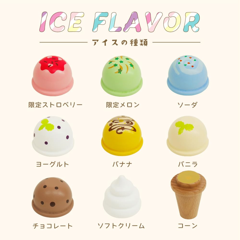 Puddy Directly Managed First House Ice Cream Wooden Educational Present [Woody Product] Set, Magnet, Toy, Toy,