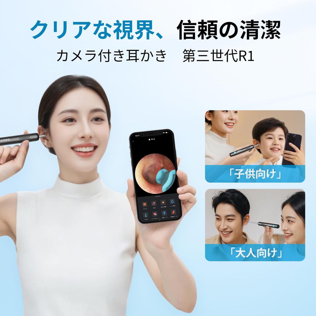 Bebird 3rd Generation R1 in Earpick 10 Megapixels Enhanced Image Quality Lens Adjustable Brightness LED Light Tweezers Included and Nose Observation