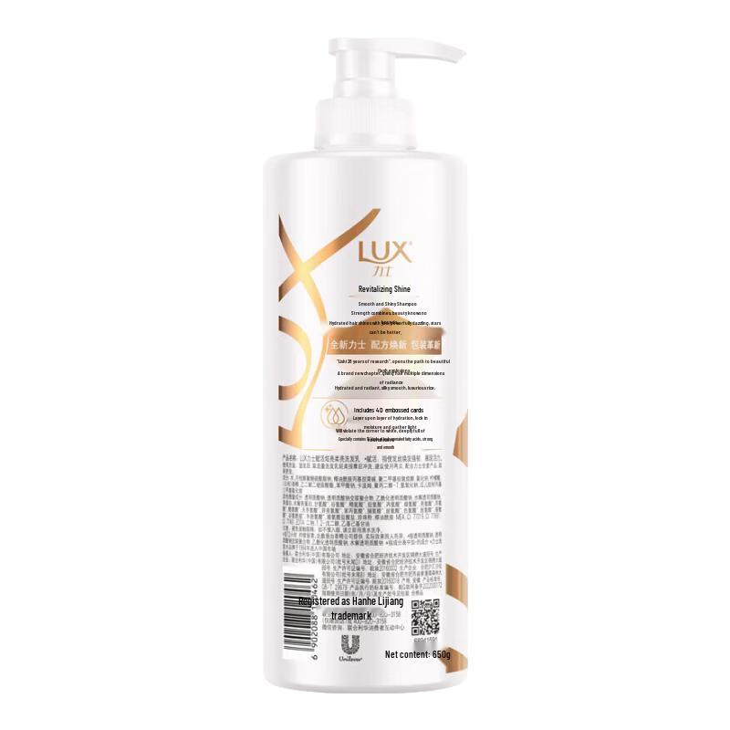 

LUX Revitalizing Brilliant Soft & Smooth Hair Care Gift Set