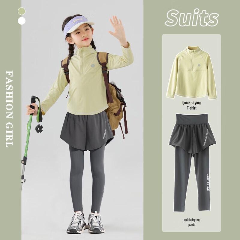 Moonkids Girls  Quick-Dry Athletic Tracksuit Set 170