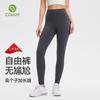 Sportbekleidung – Sportleggings