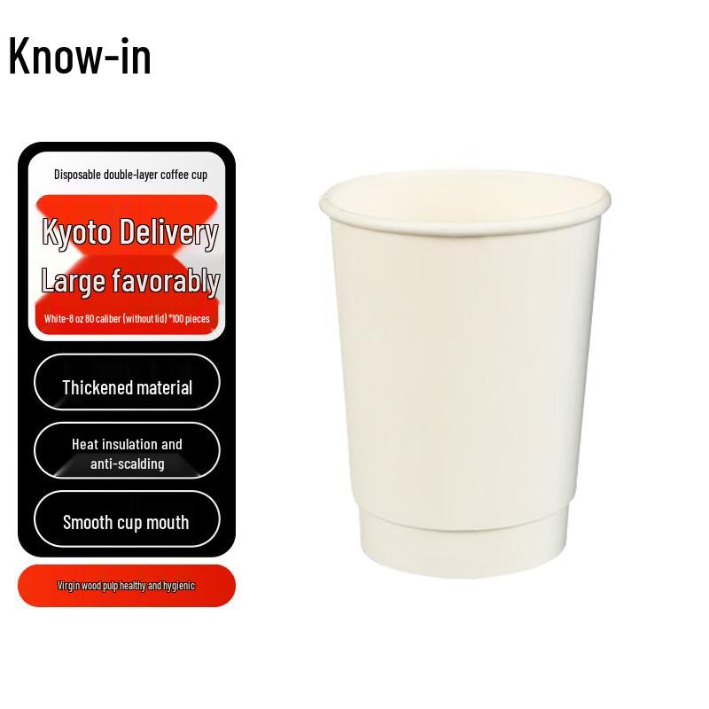 Zhi Feng Disposable Double-Wall Coffee Cups