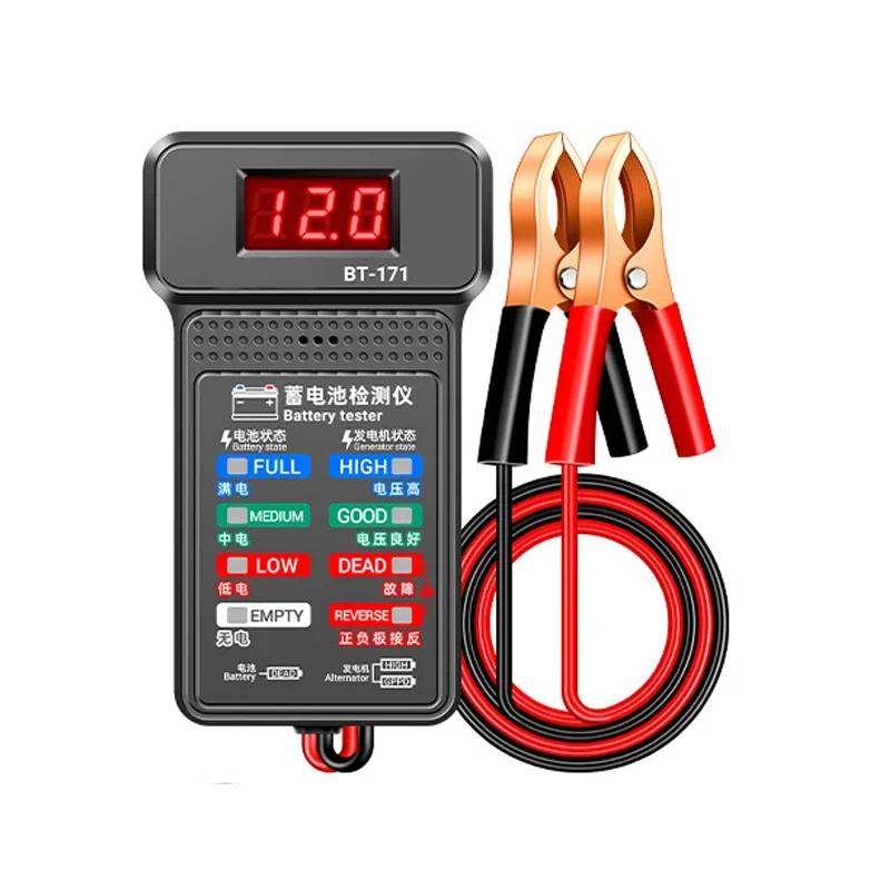 

2024 Новый универсальный автомобильный тестер аккумулятора 12 В 24 В 100-2000CCA тестер нагрузки аккумулятора инструмент с ЖК-экраном автоматический анализатор генератора